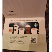 紫音