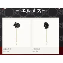 さくら
