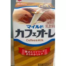 まこと