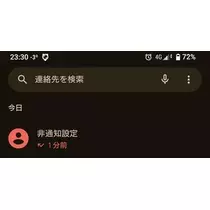 ひな