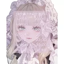 ぱき