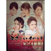 如月 凛