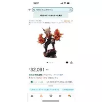 桐島 りゅう
