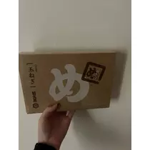 えり