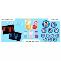 TaroTube