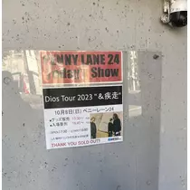 七星 夏純