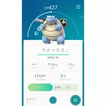 七海 結愛