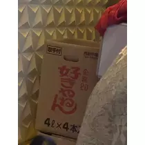 リセ