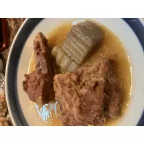 るな