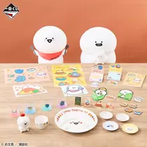 あーだこーだそら