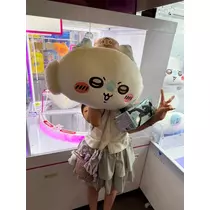 るな