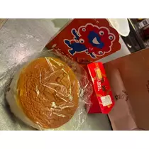 るか