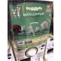 しおん
