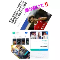 美穂