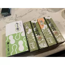 あいな
