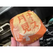 つばさ
