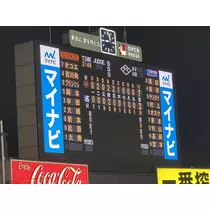 らむ