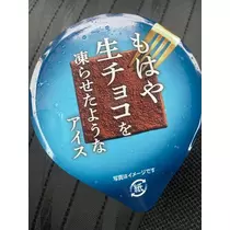 長瀬 純恋