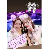 紫音