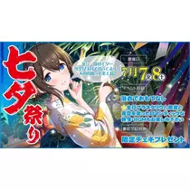 みさ