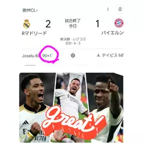 美穂