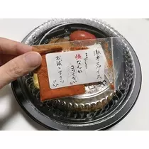 紫月 あやか