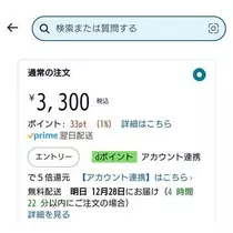 ひな