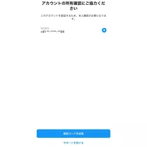 せな