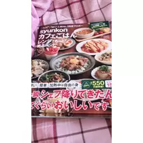 あき