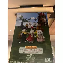 紬 むぎ