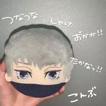 あいな