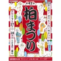 愛羽 仁美
