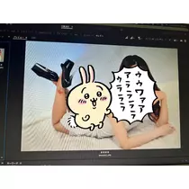 スイ