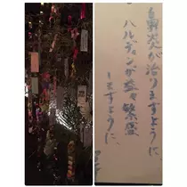 智華