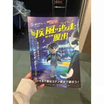さくら