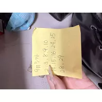 ユメ