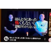 もえ