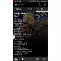 桃瀬 百華