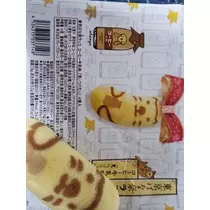 あやの