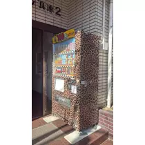 あんな
