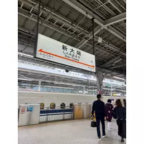 花音