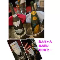 美穂