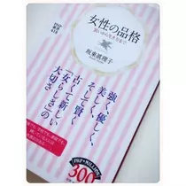 かおり