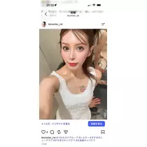 美月 れい