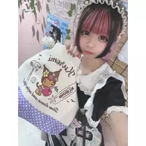 かの