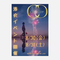 ゆき