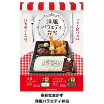 ひな