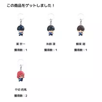 ティラノまな
