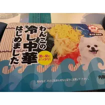 美月