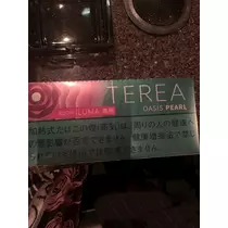 美穂